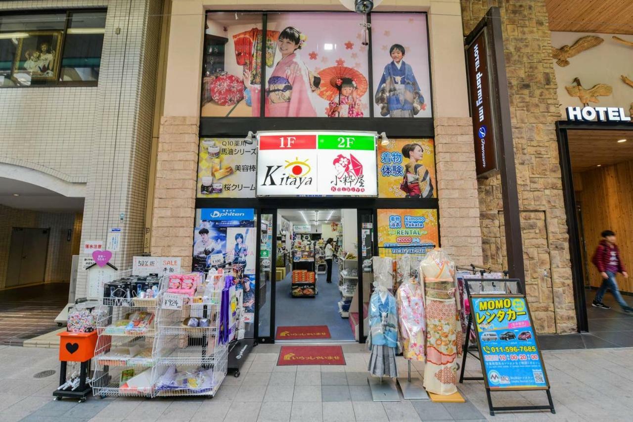 Momo Premium 303 Apartamento Sapporo Exterior foto